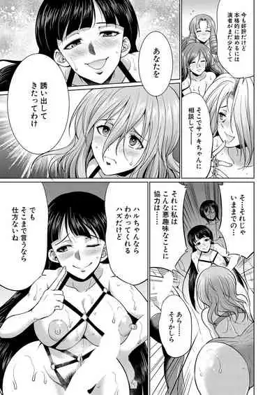 COMIC Mugen Tensei 2021-01 [Digital]