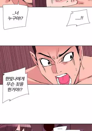 Sextealer Ch.0-40
