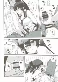 (Houraigekisen! Yooi! 28 senme) [Rosapersica (Ichinomiya)] Yoru Yahagi 6 (Kantai Collection -KanColle-)