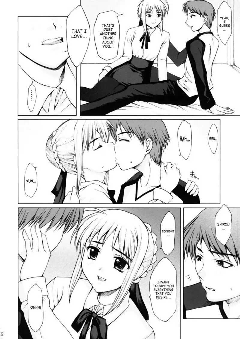 Moonlit Night Secret