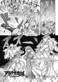 [TAKE] Brave Maiden Kanin Sange