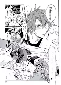 [Itsuki Makoto] Ani-san Nyoubou