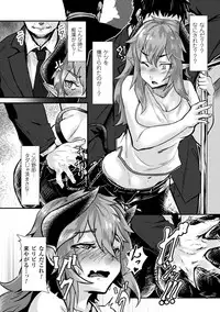 [Anthology] 2D Comic Magazine Seitenkan Shita Ore ga Chikan Sarete Mesuiki Zecchou! Vol. 2 [Digital]