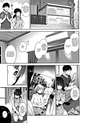 Kawaii Onnanoko o Tsuru Houhou - Method to catch a pretty girl Ch. 1-8