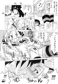 [Anthology] Hinnyuu Vol 38 - Hinnyuu Bokujou | Hin-nyu Dairyfarm