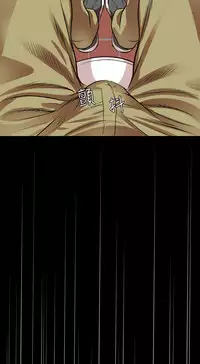 Desire King (慾求王) Ch.1-12 (chinese)