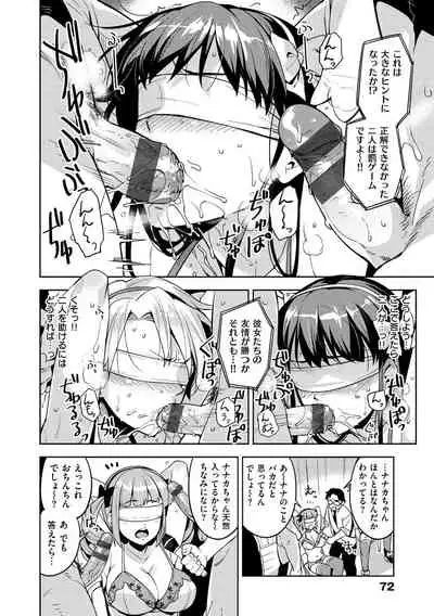 [ReDrop] Himepaco - PacoPaco Love with my Princess. [Digital]