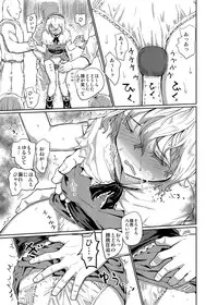 [NIJUSEI (Various)] Chakui Omorashi Anthology Omorashi Musume no Daisanji [Digital]