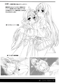 (C86) [Automa Kikyuu (Honjou Masato)] AV tte Naniyo? (Love Live!) [Chinese] [無毒漢化組]