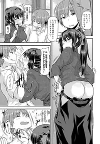 COMIC Anthurium 2016-07 [Digital]