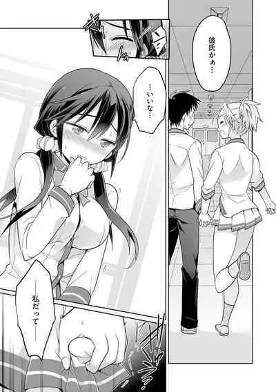 Rakuu Gakuen Saimin-bu