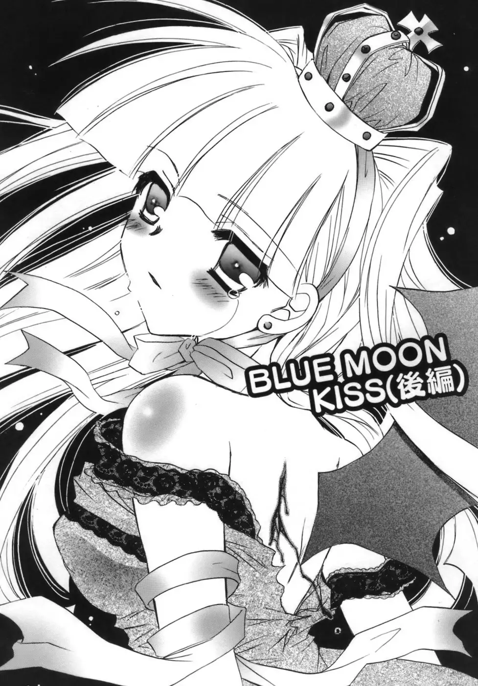 Shoujo Zokusei - Girls attribute