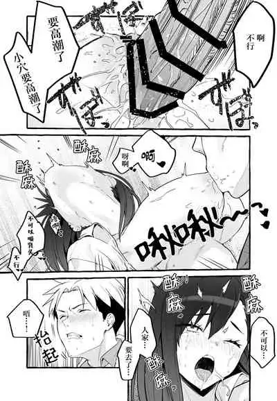 Kyonyuu Motokano o Tomete Agetara Orei ni Shiboritoraremakutta Hanashi.