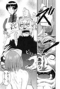 [Uziga Waita] Mai-chan no Nichijou