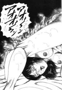 [Sanjou Tomomi] Shiro no Mokushiroku Vol. 8 - Ai to Shi to Mitsu no Shou