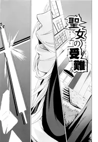 [Nakadera Akira] Onna Kyoushi no Renai Jijou ~ Watashi, Oshiego to Shichaimashita ~ (Ch. 2-4, 7-8) [English] [Chocolate]