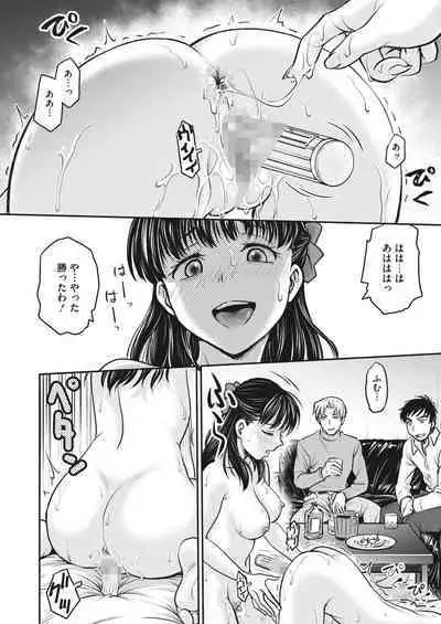 COMIC HOTMILK 2024-02