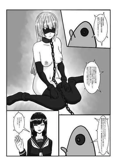 Gen'ō No Seidorei-Chan De Asobou!