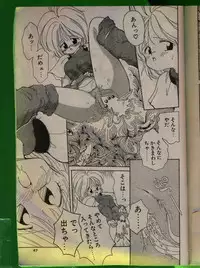 Comic Papipo 1992-06