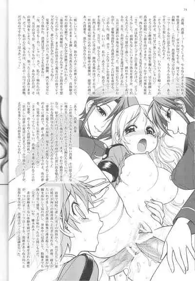 [Jam Ouji (Jam Kingdom)] Soumu Ma no Arenjimento (low quality scans)