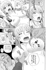 [Dakouin Saburou] Taiikikaikei Oshiegogui