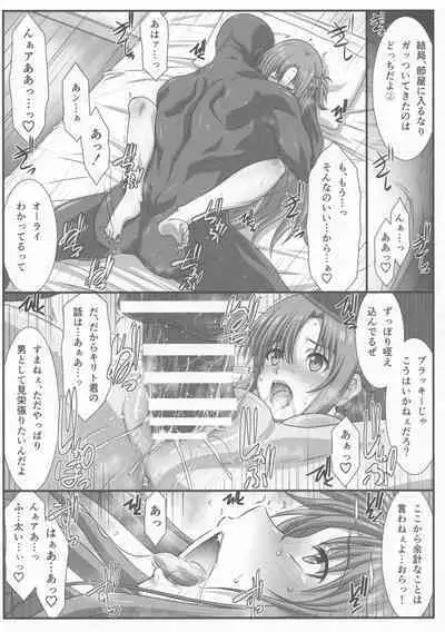 (C100) [STUDIO TRIUMPH (Mutou Keiji)] Astral Bout Ver. 45 (Sword Art Online)