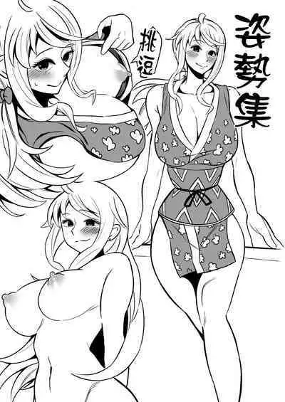 Haiboku no hate ni... | At the End of Defeat...