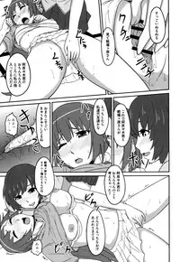 [Respect (Akino Nagaame)] Hane Sen Monogatari (Bakemonogatari) [Digital]