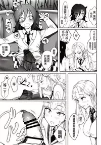 (Futaket 14) [Daiichi Yutakasou (Chiku)] Okaa-san to Issho (Watashi ga Motenai no wa Dou Kangaetemo Omaera ga Warui!)(Chinese) [沒有漢化]
