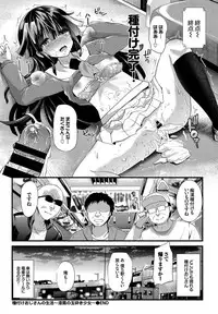 COMIC BAVEL 2016-09 [Digital]