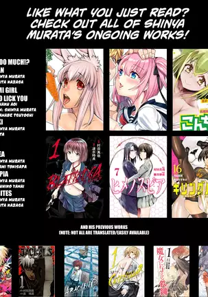 Isn't It Too Much? Inaba-san/Hoshi Gari Sugidesho? Inaba-san chapter 4