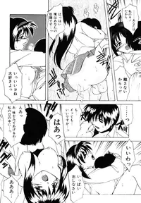 [Branshea] Watashi no Himitsu Oshiete A-ge-ru ❤ [Digital]