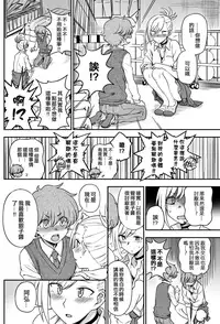 [Kumano Tooru] Ijime Ijirare (COMIC Penguin Club 2018-05) [Chinese] [code183漢化] [Digital]