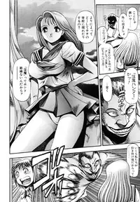 [Chataro] Nami SOS! 5 Girls