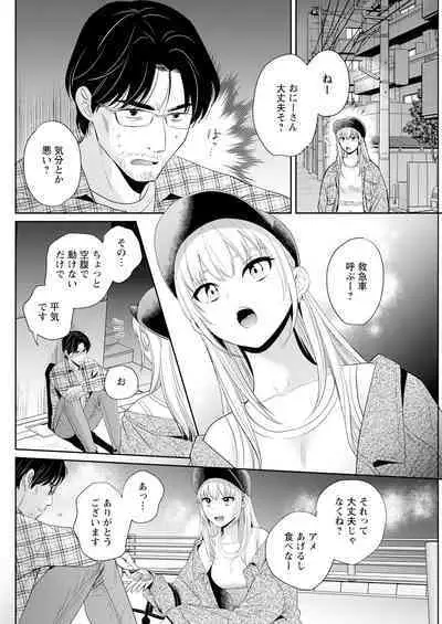 Action Pizazz 2024-07