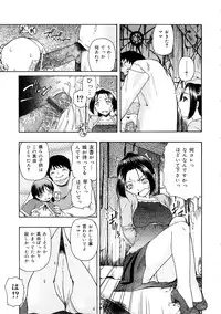 [Oyster] Seieki Chuudoku | The Semen Junkie