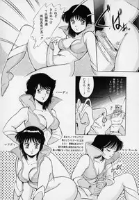 [Giyuugun] Ageretsu Sentai Buster V