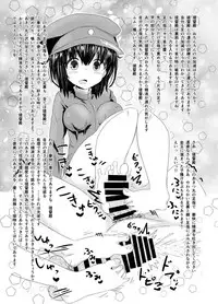 [Hikaru Kuwagatamushi (Kazuma)] Coquettish Lab Vol.1 and 2 (Kantai Collection -KanColle-) [Digital]