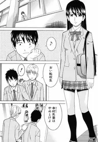 [Tonami Satoshi] Tonari no 3 Shimai - Three Sisters in the Neighborhood