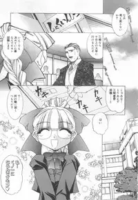 [LAZY CLUB] JikanDesuYo