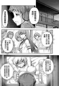 [Kakei Hidetaka] Kuchi Dome Ch.1-11+After+Side Story2 [Chinese]
