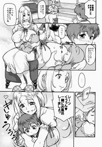 (C92) [Finecraft69 (6ro-)] étude (DISCIPLINE) [Decensored]