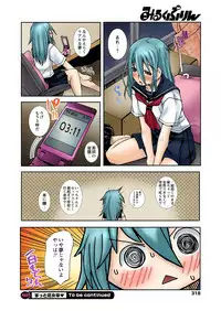 [Kanou Soukyu] Zutto Shojo Naka♥ Part 1-4 [Digital]