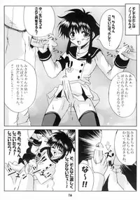 (CR30) [Workstation R (Rakkyo)] Angelic White 2 (Angelic Layer)