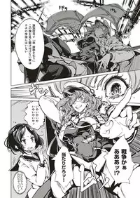 COMIC ExE 20 [Digital]