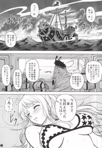 (C87) [Mikenekodou (Muten)] NAMIKAN (One Piece)