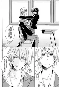 [3cloudy (Mikumo Azu)] Izaya-San ga fukigenna riyu (Durarara!!) [Chinese]