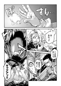 [Shotaian (Aian)] Tranny Sorcerer [Digital]