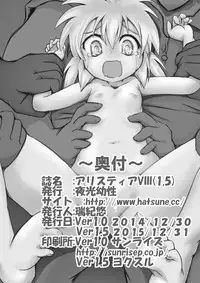 [Yakouyousei (Mizuki Yuu)] Alycetie VIII (1.5) [Digital]