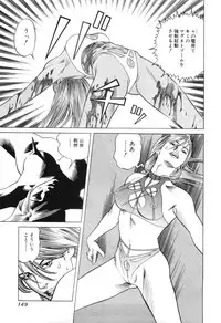 [Miyama Noboru] Cambrian Vol. 3